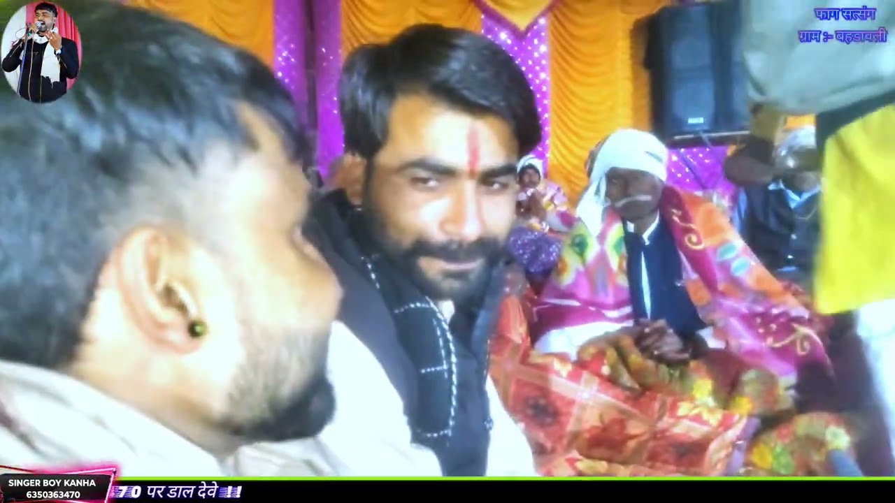 Part (1) शिव पार्वती विवाह !! नलावत्ता वाले रामस्वरूप जी ने गांव बहडावली मचाई धूम!! जमकर नाचे श्रोता