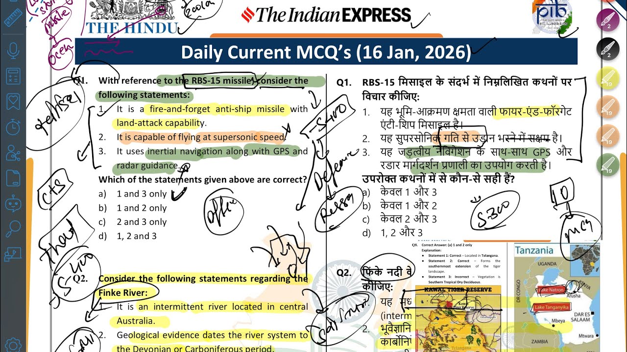 16 January 2026 l Daily Current Affairs MCQ | UPSC & State PCS | The Hindu, PIB 