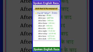 English speaking practice in Hindi | daily use English sentences | English vocabulary in Hindi