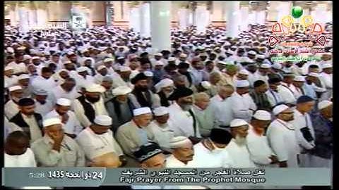 سورة الملك - الشيخ علي الحذيفي | المسجد النبوي
