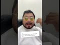 شنبك مو عاجبني