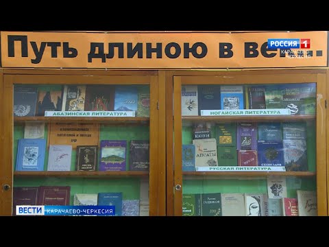 Государственная национальная библиотека