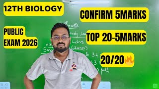 12th Biology  Confirm 5marks  2020public Exam 2026