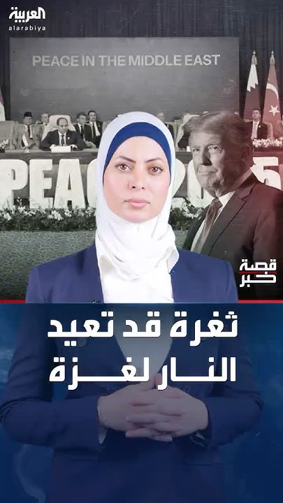   |      
 - نشر قبل 35 دقيقة