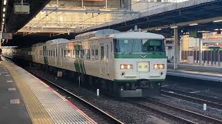 回9721 185系臨時特急川越物語号送り込み回送 大宮駅中線入線シーン