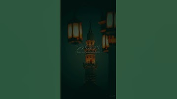 الشيخ عبدالرحمن مسعد | تلاوة مؤثرة من سورة الملك