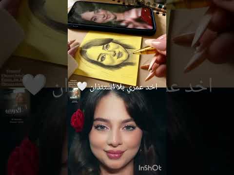 شنو سر هالكائن مدري  