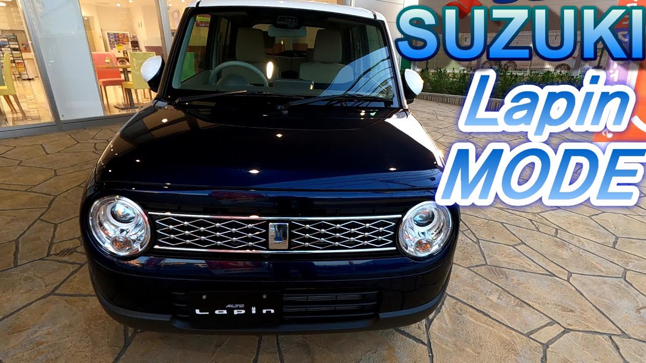 SUZUKI Lapin MODE /スズキ ラパンモード ノクターンブルーパール