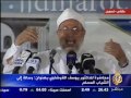 Dr Yusuf Al Qaradawi Lecture A Message To Muslim Youth 