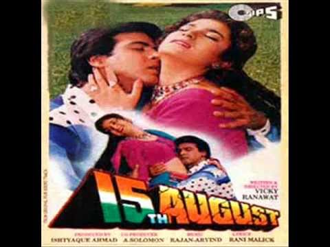 Roop Rangili   15 August 1993