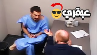 لما المجرم يكون اذكى من المحقق - كيف تتصدى لأساليب الشرطة في التحقيق (مترجم)