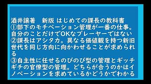 تحميل レイニー課長
