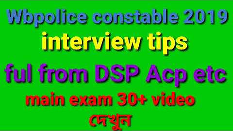 #Wbpolice interview questions video no-1 2019-2020||white Eagle 140||wbpolice interview tips 2019||
