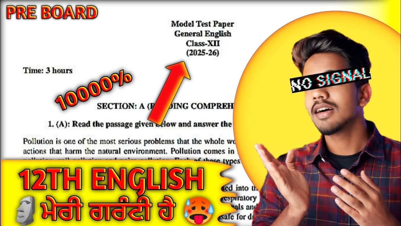 🗿Class 12th English Pre Board Paper 2026🍷 Full Real Paper 🥵 Full Solved Paper ⚰️ Just Copy 🔪