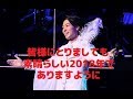 〔山内惠介の惠介座〕座長山内惠介さんより一年間の感謝をこめて
