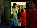 “Hulk’s Simple Family Life”“হাল্কের সুখের সংসার”#HulkFamily#HulkLife#SimpleFamilyLife#FunnyHulk