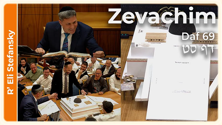 Daf Yomi Zevachim Daf 69 by R' Eli Stefansky