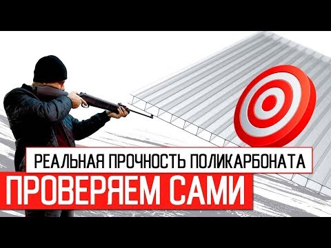 Садовый домик из поликарбоната