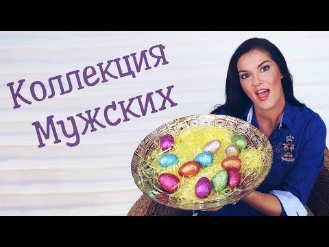 КАК НАЙТИ  МУЖЧИНУ (ЖЕНЩИНУ) / ВАЖНОЕ / ЧТО НУЖНО ЗНАТЬ О САЙТАХ ЗНАКОМСТВ