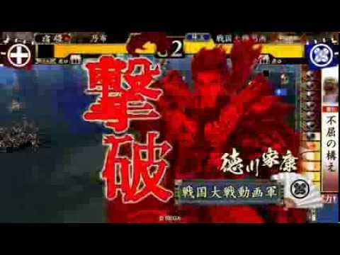 【戦国大戦】いざ白雲の狂鬼怒涛vs三葵の采配【49国】