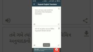 Gujarati English Translator guide video screenshot 5