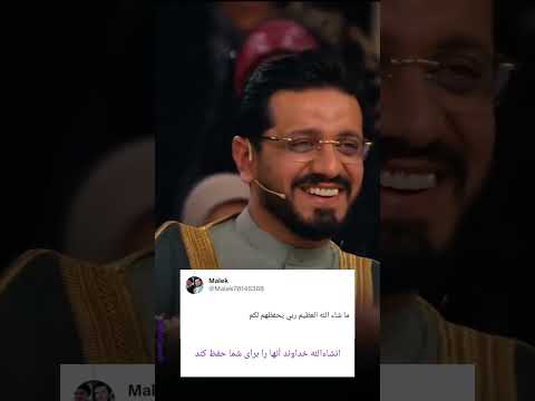 قرآن خواندن دختر بچه ایرانی 