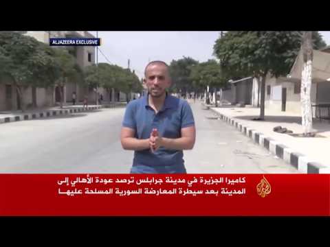 أهالي جرابلس يعودون إليها بعد سيطرة المعارضة