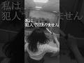 【SFホラー】DNAを自らに注入した女。2125年の法廷記録【カスタマーセンターの女】#shorts #ショートドラマ