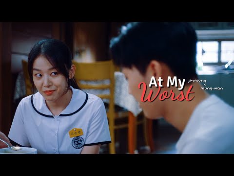 Ji-woong ✘ Seung-wan - At My Worst | Twenty Five Twenty One