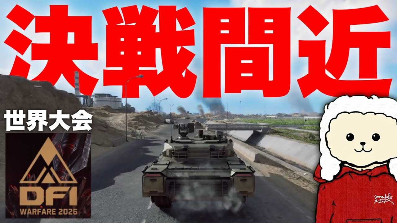 18+ [The decisive battle is imminent] First video upload in two