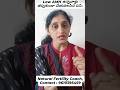 Low AMH ఉన్నవాళ్ళు తప్పకుండా చేయవలసిన ముఖ్యమైన పని ఏంటో తెలుసా? #lowamh #amh #swapnafertilitycoach