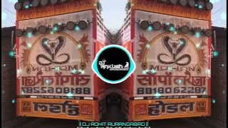 Competition Trance Song Dj Mohan Sappo ka Raja Dj Ajay Aurangabad/Dj Ankush Jahangirabad