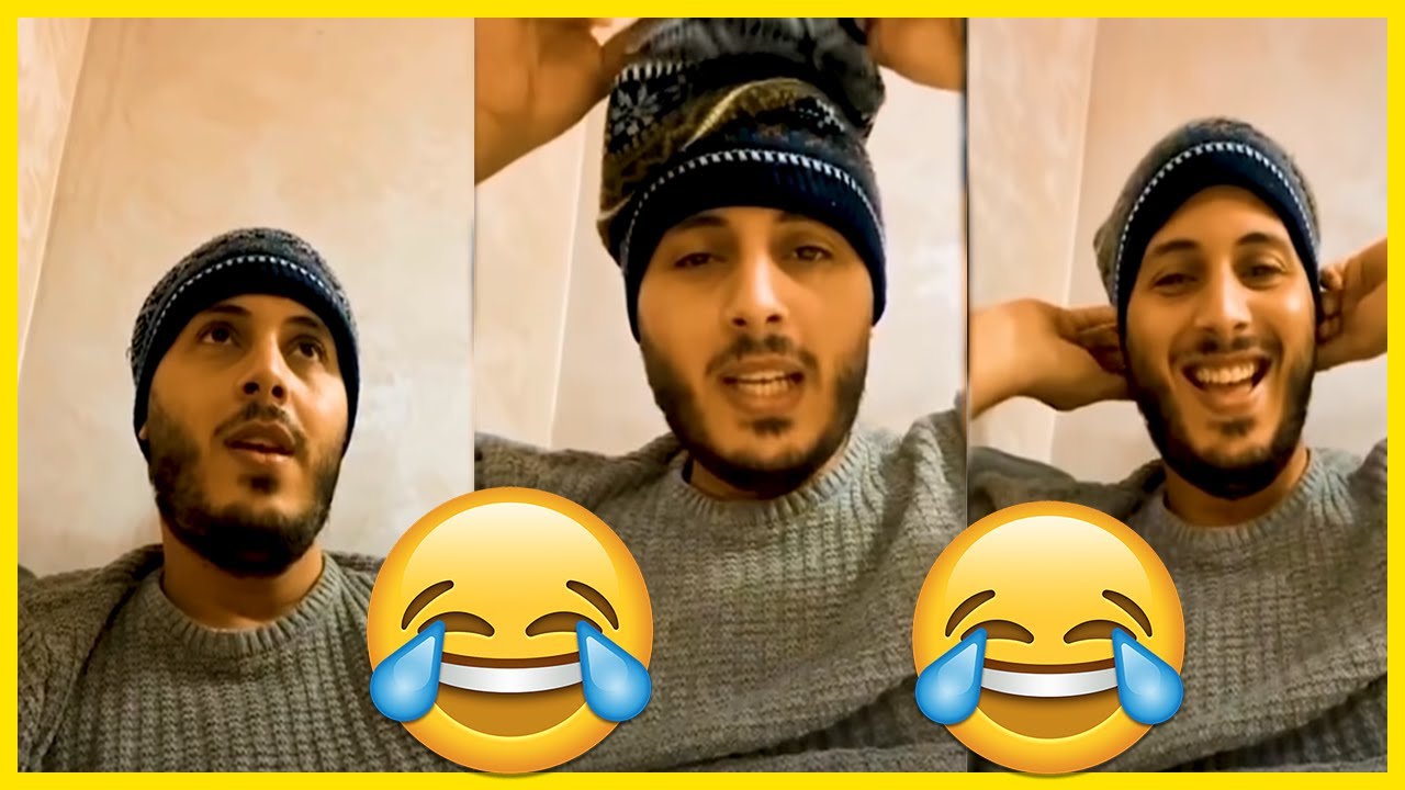 [amine raghib أمين رغيب وزوجته الموت ديال ضحك 😂😂 [ أمين رغيب - YouTube
