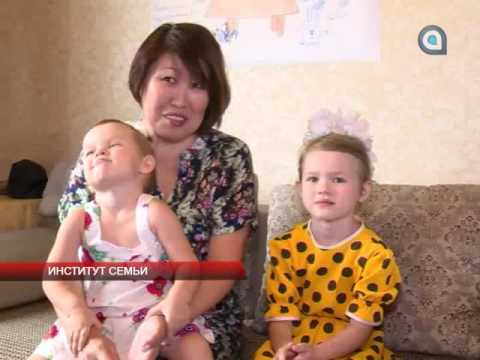 Институт семьи