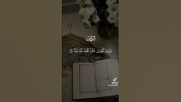 من قرأ سورة الكهف في يوم الجمعة سطع له نور من تحت قدمه إلى عنان السماء يضيء له يوم القيامة