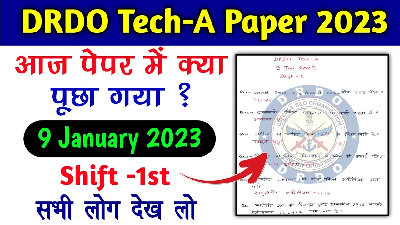 DRDO Exam Analysis Today drdo paper analysis today drdo today exam