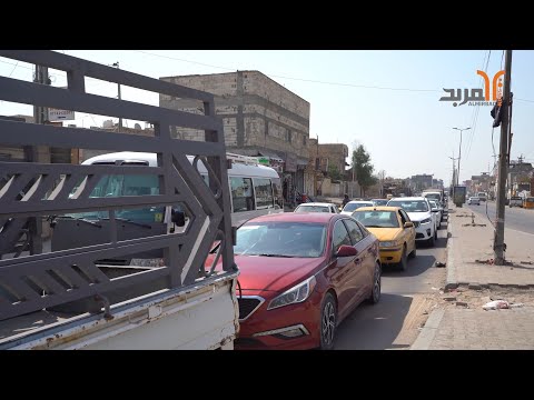شوارع مقطوعة وأخرى مزدحمة ومطبات أوقات الذروة والدوامات في البصرة المربد