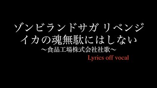 Zoma Anime Off Vocal Nghenhachay Net Zoma Anime Off Vocal Nghenhachay Net