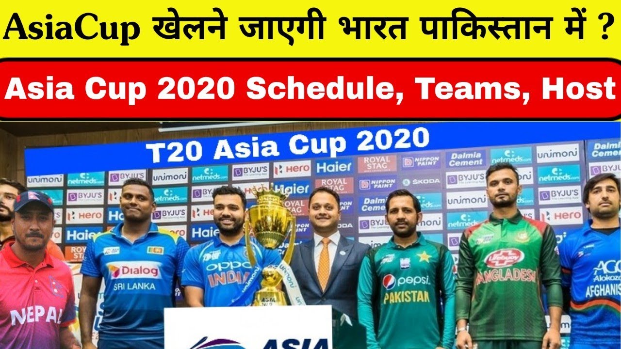 Asia Cup 2020 India Will Play Asia Cup 2020 In Pak Teams Schedule Venue Youtube