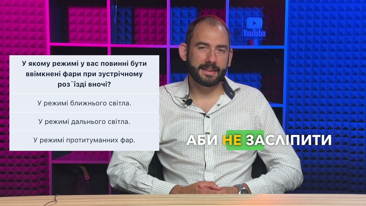 Постер відеопояснення