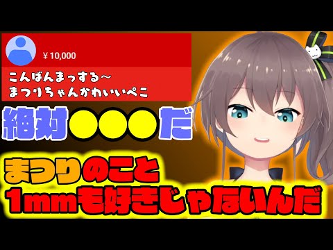 浮気現場に本人登場で修羅場と化してしまう【夏色まつり】