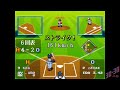 Super World Stadium Arcade Gameplay Super World Stadium Arcade Gameplay
