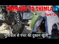 Kinnaur to shimla  bullet tyre puncture  next day vlog  musafir hp 08