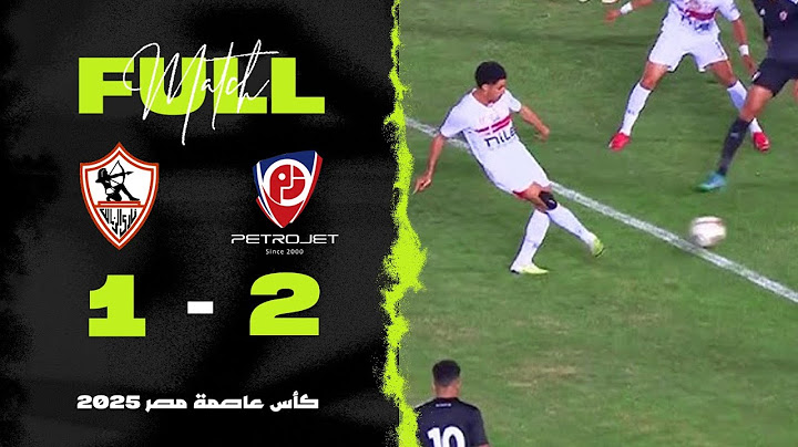 مباراة | بتروجت 2-1 الزمالك | كأس عاصمة مصر 2025