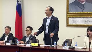 朱立倫：總統指責在野黨亂砍預算 完全不是事實