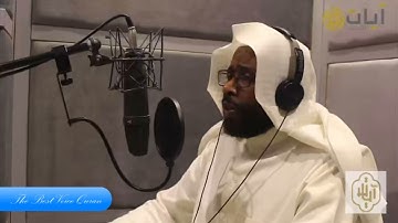 الشيخ محمد البخيت وتلاوة من سورة البقرة قراءة نجدية خاشعة HD
