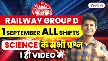 Railway Group D Exam Analysis 📝 1st Sept 2022 All Shifts | Science में पूछे गए प्रश्न #neerajsir