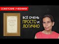 Учебник русского языка для начальной школы. 1 класс. Костин Н.А. 1953