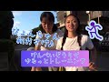 げんべいぞうりでゆるっとトレーニング