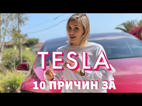 Video: Si Të Bëni Një Spirale Tesla